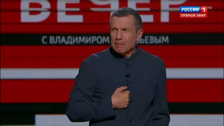Вечер с Соловьёвым 06.11.2025 смотреть онлайн
